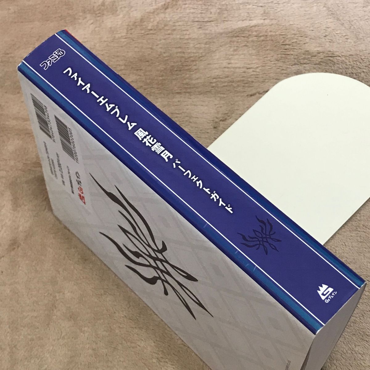 Switch攻略本 ファイアーエムブレム風花雪月パーフェクトガイド Switch攻略本 ファイアーエムブレム風花雪月パーフェクトガイド