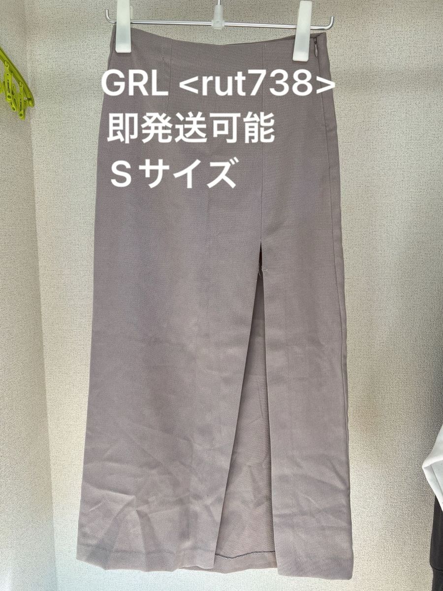 GRL（グレイル） スリットロングタイトスカート<rut738>