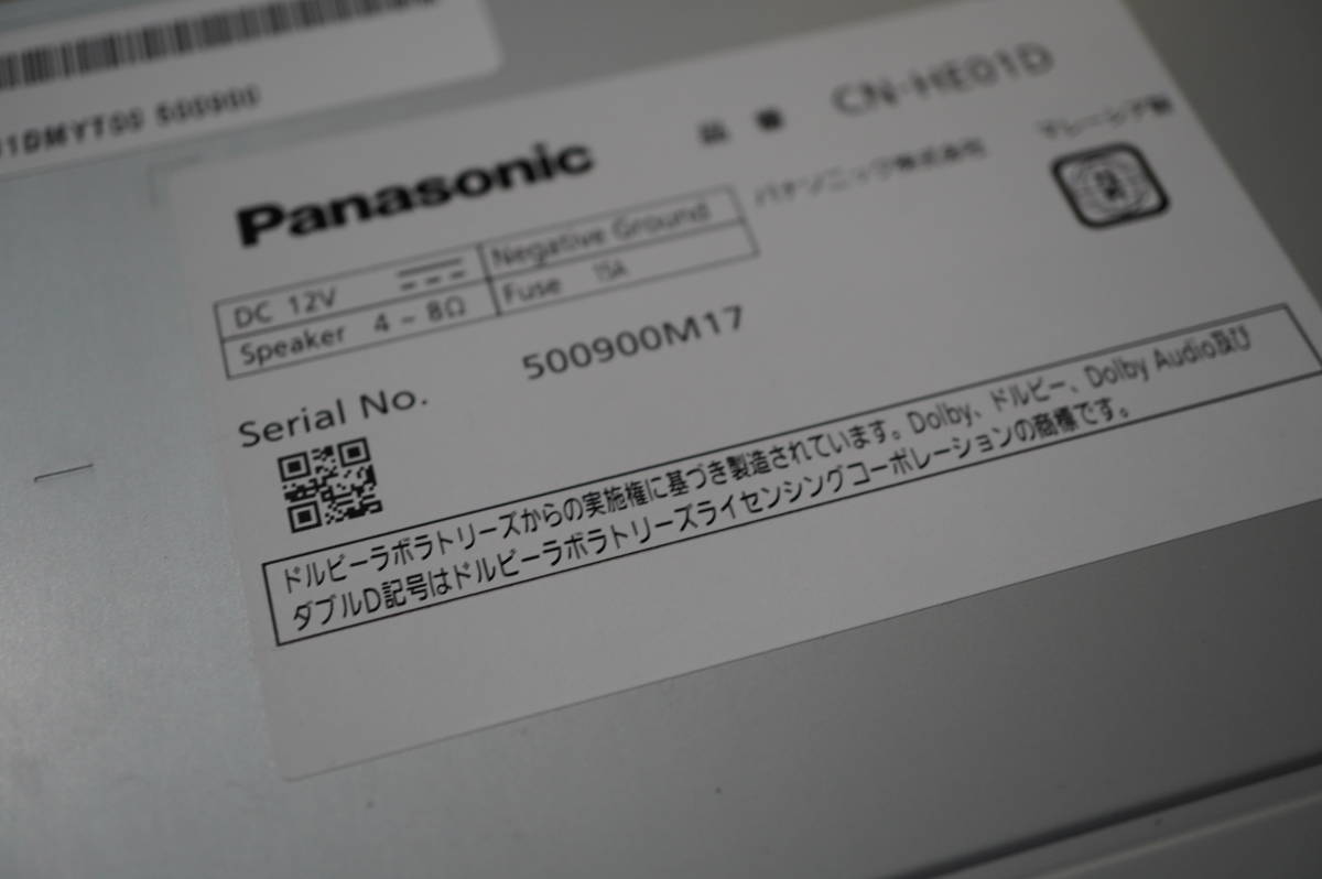 Panasonic CN-HE01D　カーナビ　中古美品　アンテナなど配線新品付属_画像3