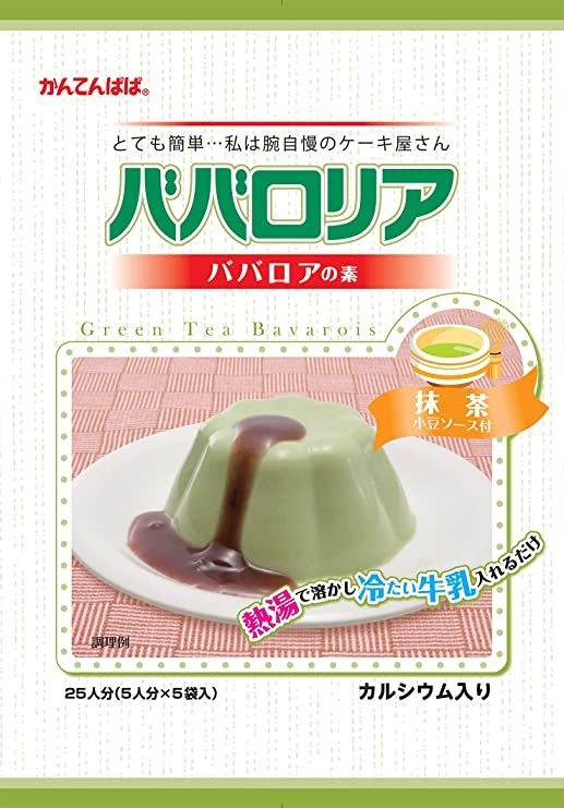  business use bavarian cream. element powdered green tea small legume sauce attaching 575g 25 person minute 