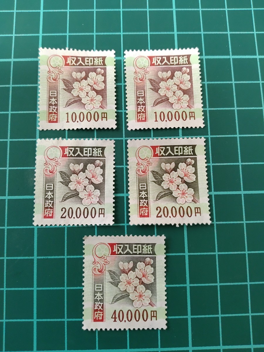 収入印紙 10万円分 1万円2枚 2万円2枚 4万円|Yahoo!フリマ(旧 収入印紙 10万円分 1万円2枚 2万円2枚 4万円|Yahoo!フリマ(旧