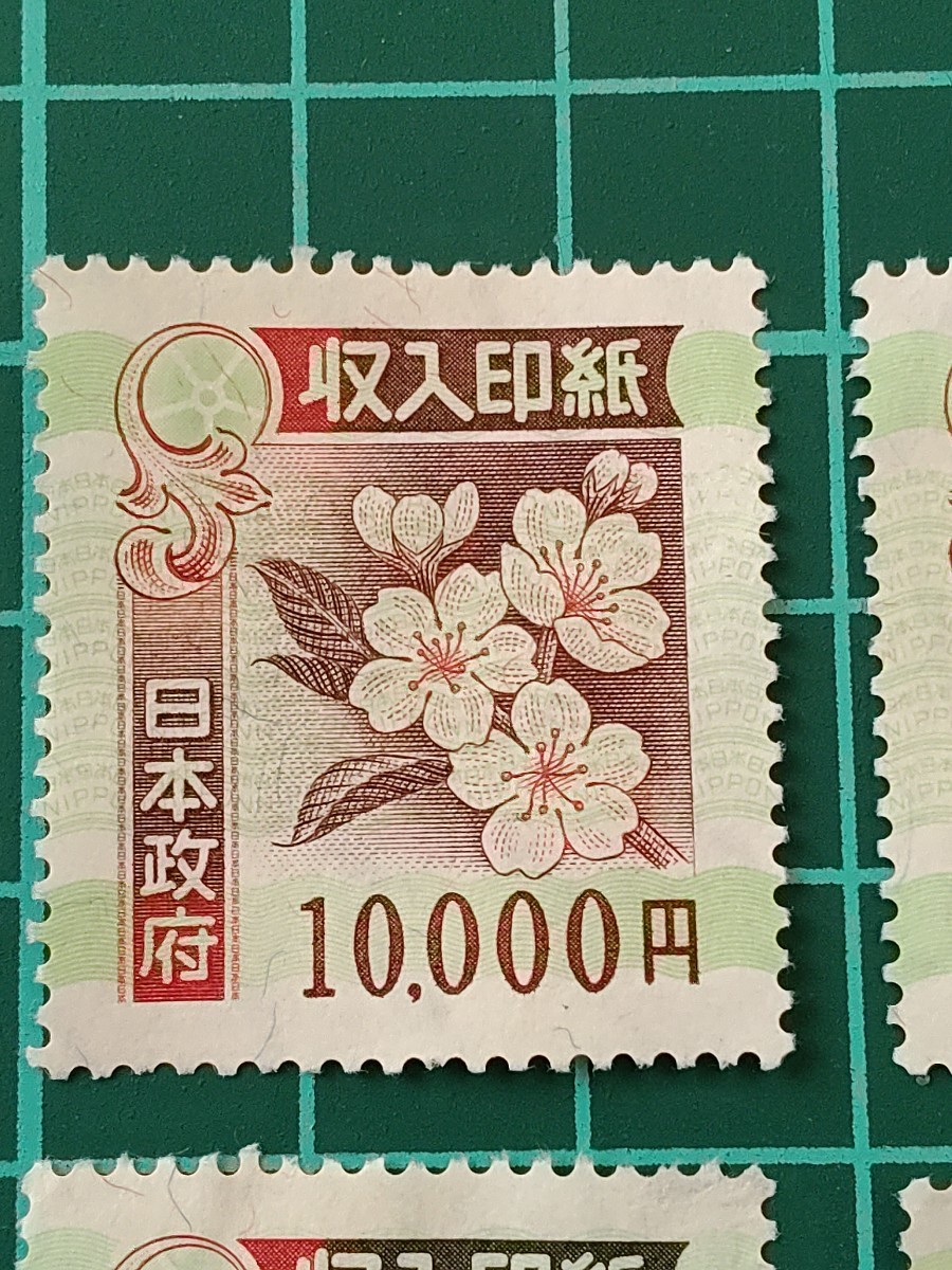 収入印紙 10万円分 1万円2枚 2万円2枚 4万円|Yahoo!フリマ(旧 収入印紙 10万円分 1万円2枚 2万円2枚 4万円|Yahoo!フリマ(旧