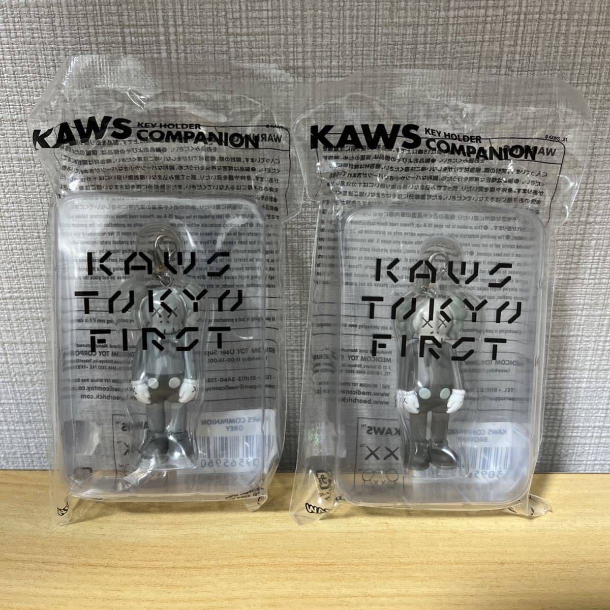 TOKYO FIRST KEYHOLDER3点セットカウズキーホルダー - キーホルダー