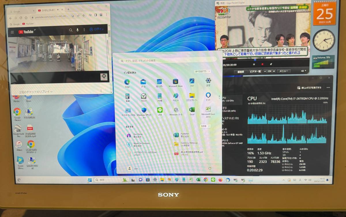 A167 Sony VAIOCore i7爆速SSD VPCL23AJ 最強Windows11Pro 認証済で3波チューナテレビ視聴 MSOffice2019 Pro_画像1