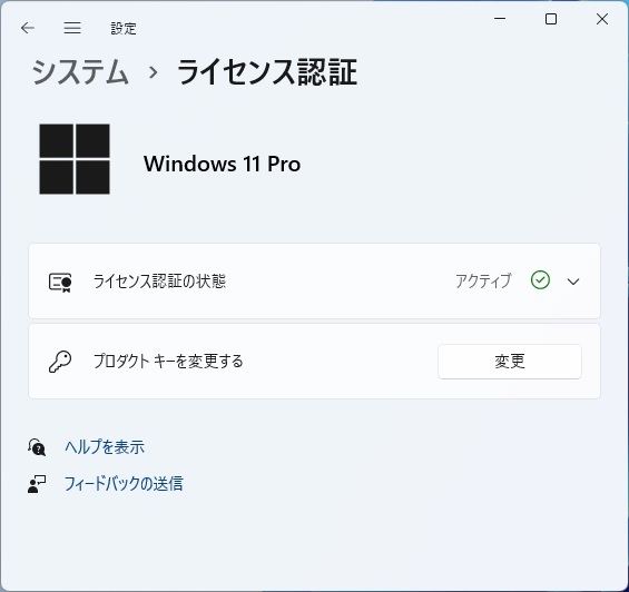 A167 Sony VAIOCore i7爆速SSD VPCL23AJ 最強Windows11Pro 認証済で3波チューナテレビ視聴 MSOffice2019 Pro_画像3