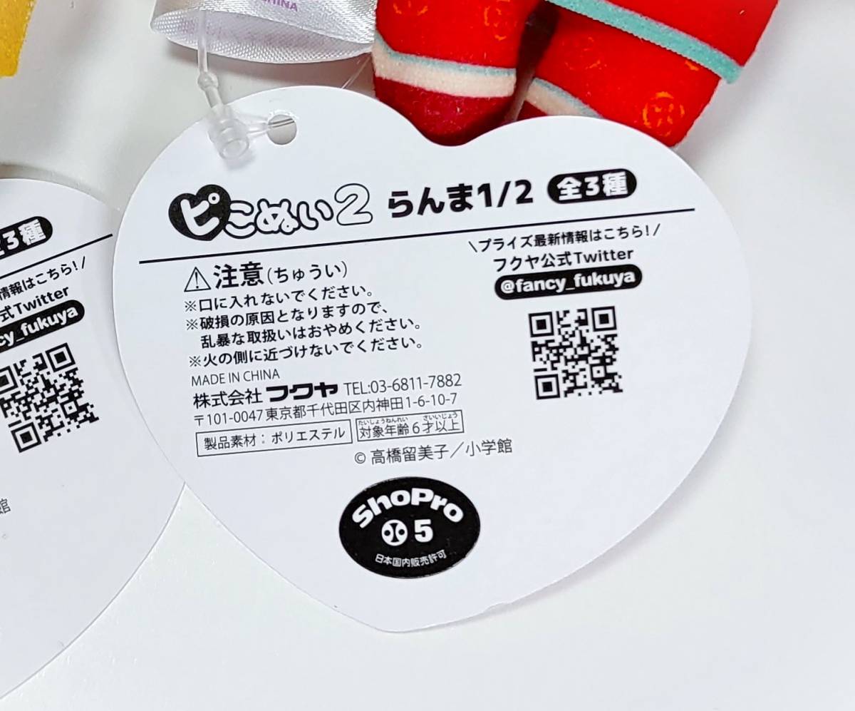 注目ブランド untuk らんま1/2 Hasil コミック Carian ピこぬい 注目ブランド untuk らんま1/2 Hasil コミック Carian ピこぬい