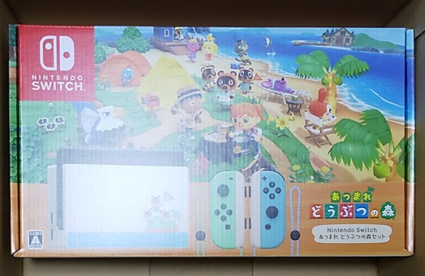 【新品・未開封】Nintendo switch あつまれ どうぶつの森 セット 本体＆ソフトセット ニンテンドー スイッチ