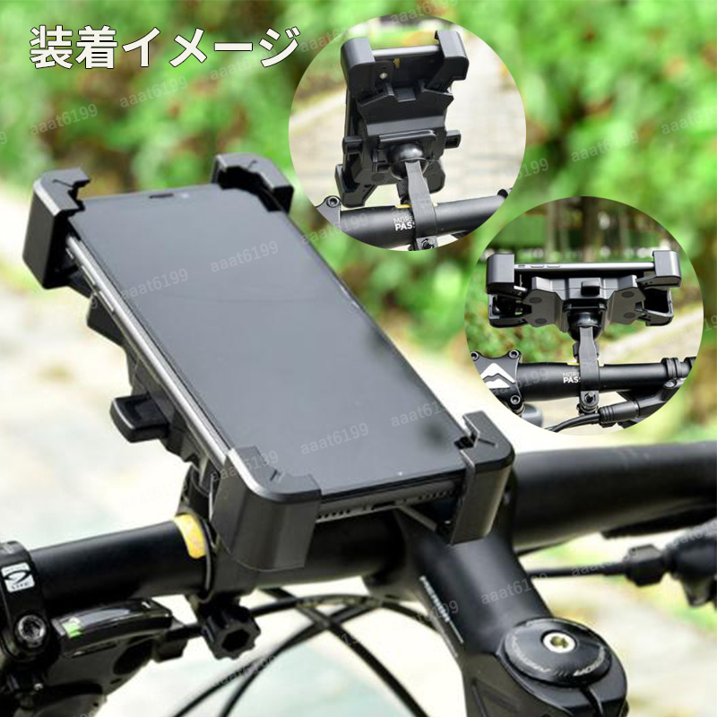 自転車 バイク スマホホルダー スマホスタンド 携帯ホルダー スマホ 固定 角度 調整 落下防止 iPhone マウンテンバイク ナビ 片手操作 携帯_画像4