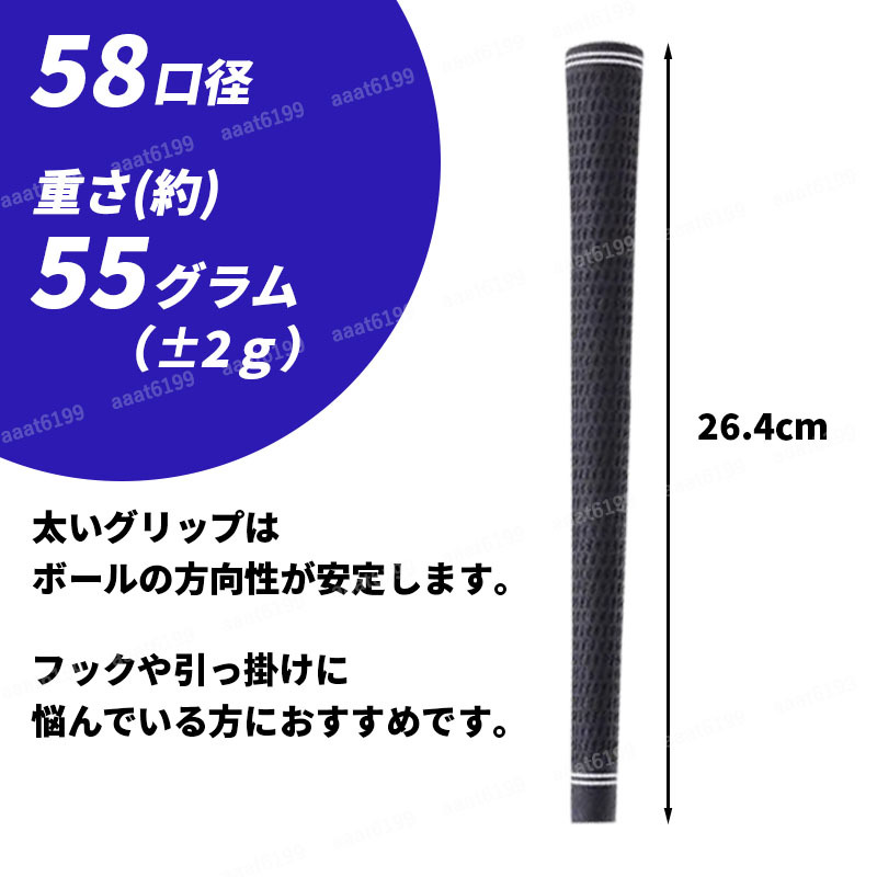 ゴルフグリップ 交換 滑り止め ラバー バックラインなし 58 口径 M58 黒 ゴルフクラブ アイアン 互換 10本 セット 軽量_画像5