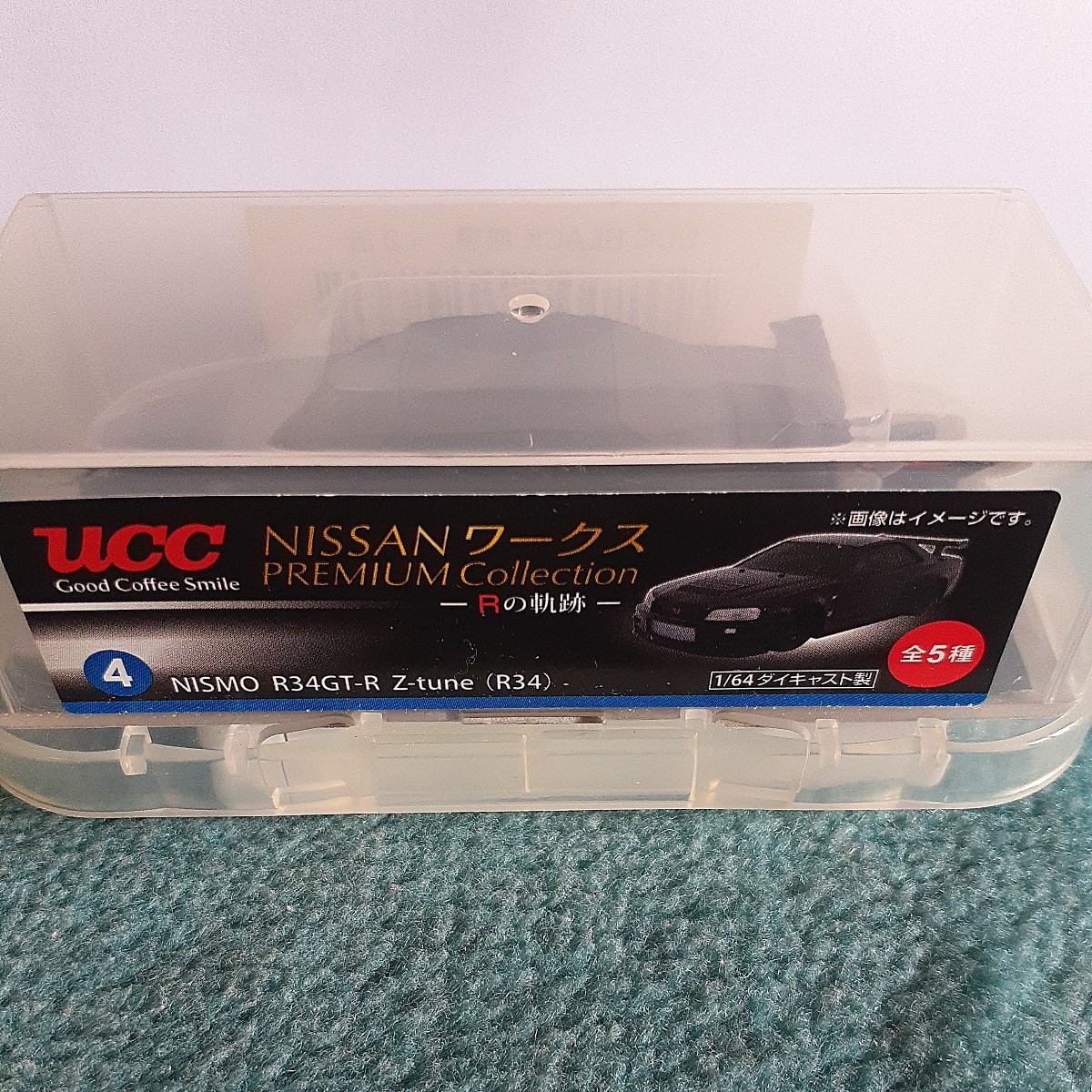 UCC NISSAN ワークス Rの軌跡 ダイキャスト製 全５種コンプリート PREMIUM Collection 日産 GT-R スカイライン _画像5