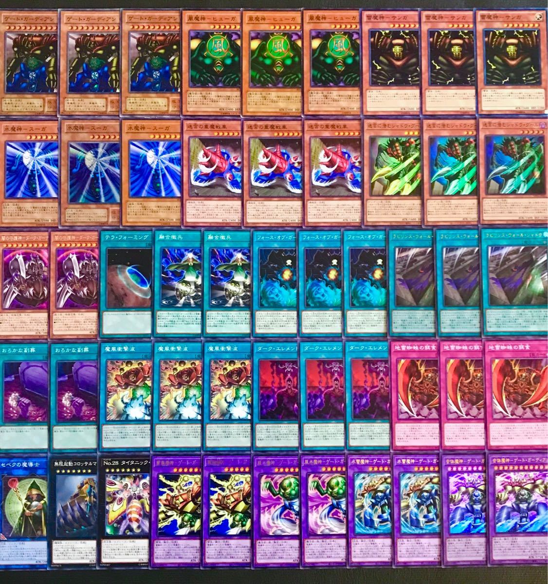 遊戯王【新規入り構築 】ゲートガーディアンデッキ40枚|Yahoo 遊戯王【新規入り構築 】ゲートガーディアンデッキ40枚|Yahoo