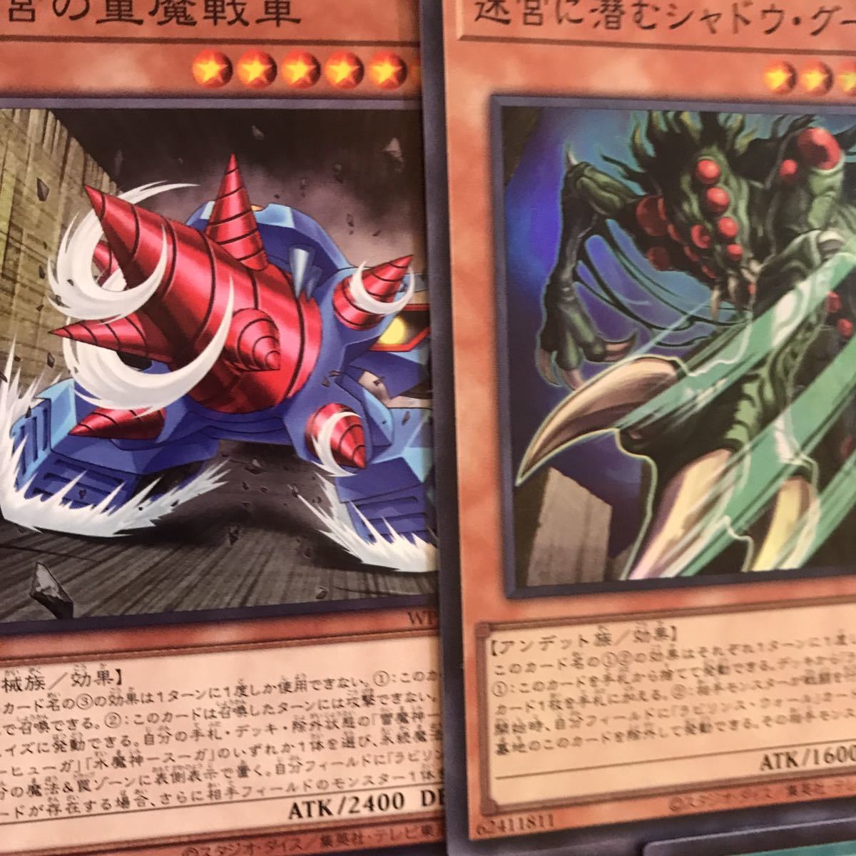 遊戯王【新規入り構築 】ゲートガーディアンデッキ40枚|Yahoo 遊戯王【新規入り構築 】ゲートガーディアンデッキ40枚|Yahoo