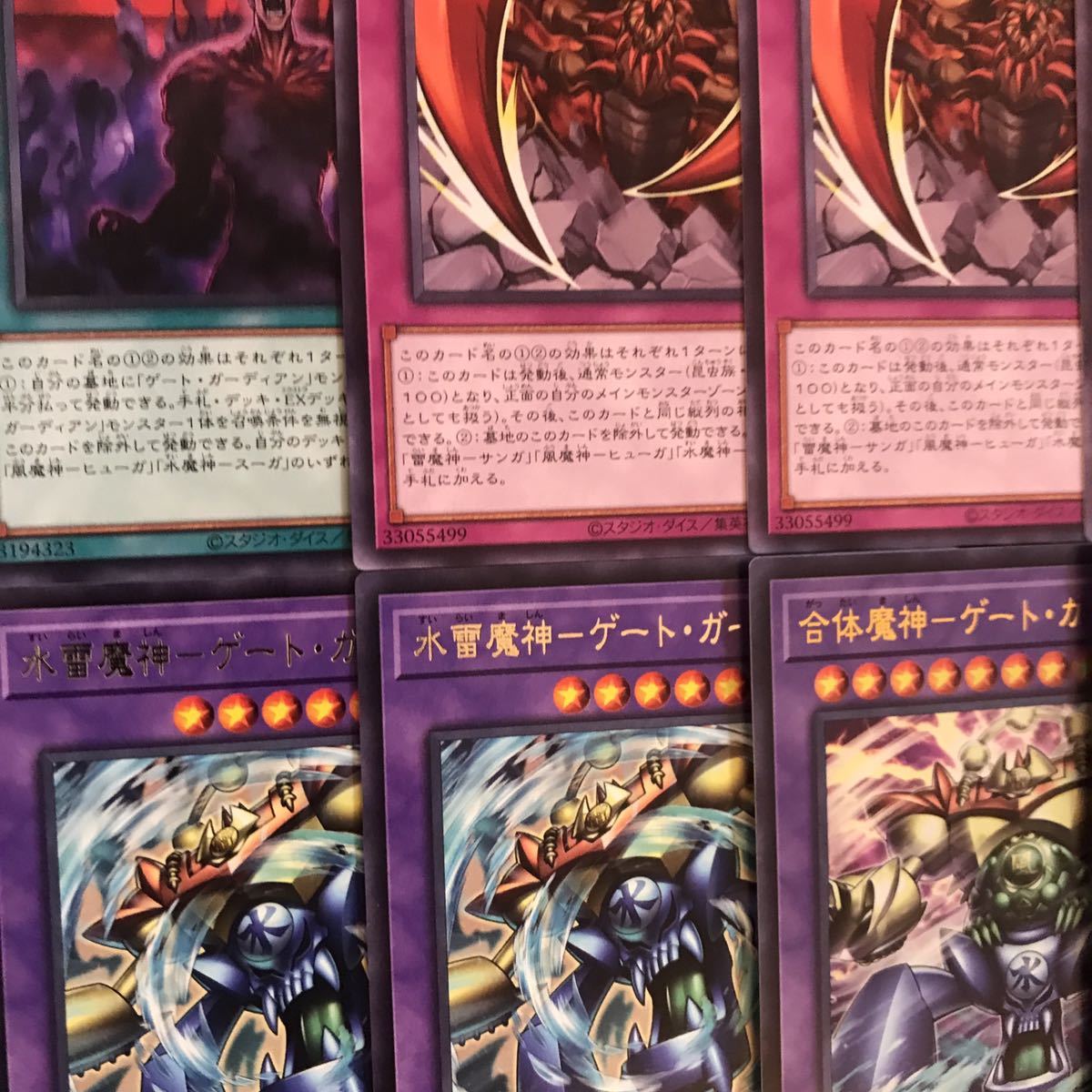 遊戯王【新規入り構築 】ゲートガーディアンデッキ40枚|Yahoo 遊戯王【新規入り構築 】ゲートガーディアンデッキ40枚|Yahoo