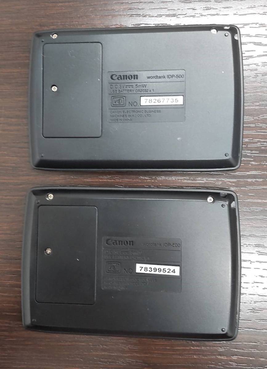 280 Canon Canon computerized dictionary moveable WORDTANK IDP-500KS 2 pcs 