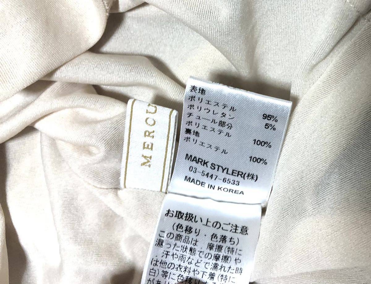  прекрасный товар Mercury Duo MERCURYDUO свободный размер flair юбка мини-юбка бежевый линия . красивый симпатичный талия резина есть анонимность 