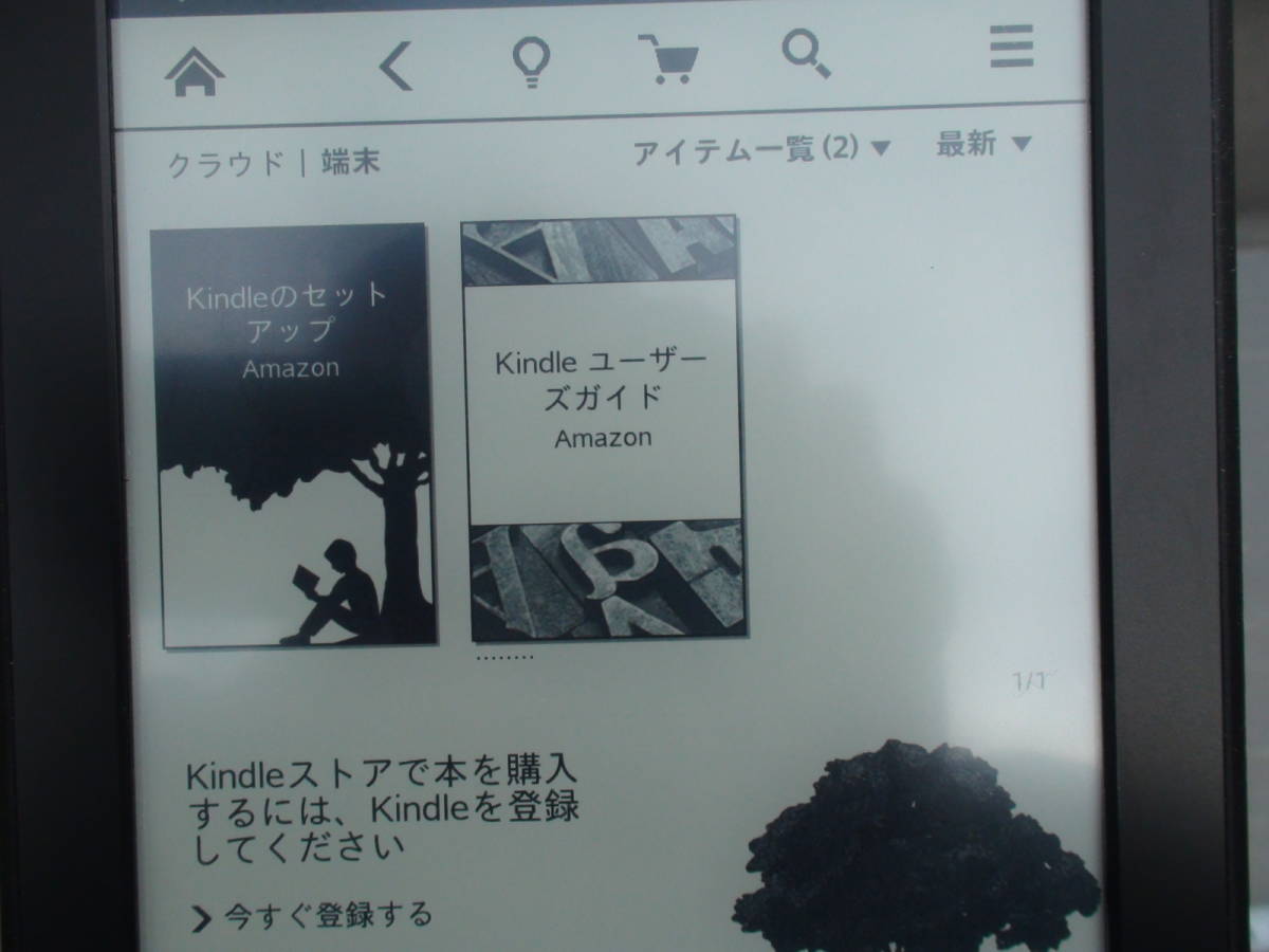 * excellent operation goods *Amazon*Kindle Paperwhite (EY21) *4GB[ no. 5 generation Wi-Fi version ]*