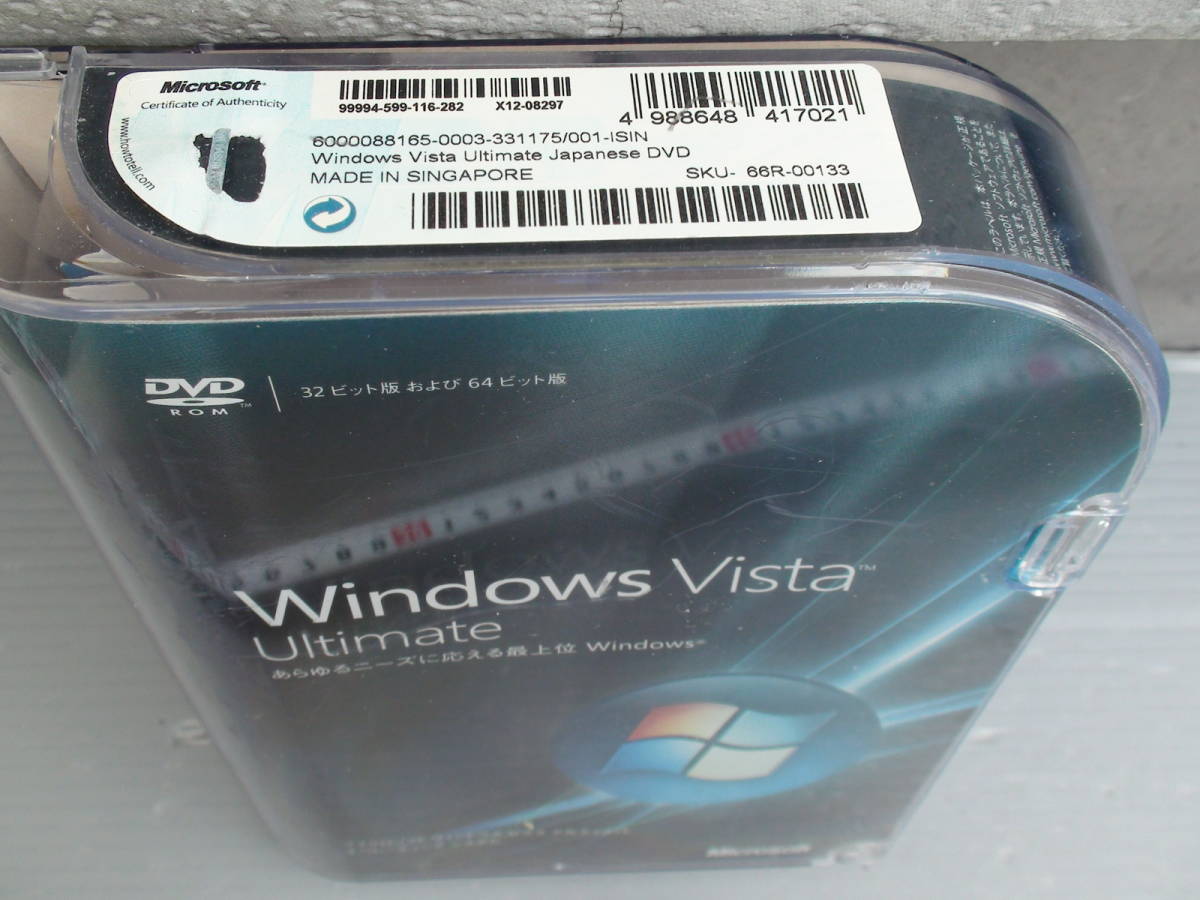 ★美品・良品★Windows VistaUltimate★ウインドウズ　ビスタ　アルティメット★OS　オペレーションディスク★_画像9