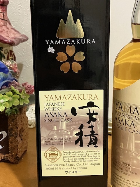 Yahoo!オークション - 山桜 シングル カスク ジャパニーズ Yahoo!オークション - 山桜 シングル カスク ジャパニーズ