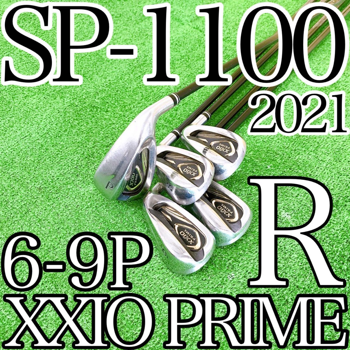 エ60★最高級★ゼクシオプライム SP-1100 2021年モデル 5本アイアンセット Rフレックス XXIO PRIME DUNLOP 純正 ダンロップ 日本製 JAPAN _画像1