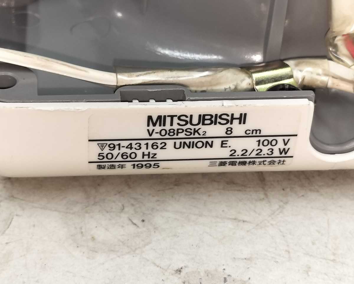 三菱/パイプファン/換気扇/トイレ換気/いろいろ用途/V-08PSK/8cm 三菱/パイプファン/換気扇/トイレ換気/いろいろ用途/V-08PSK/8cm