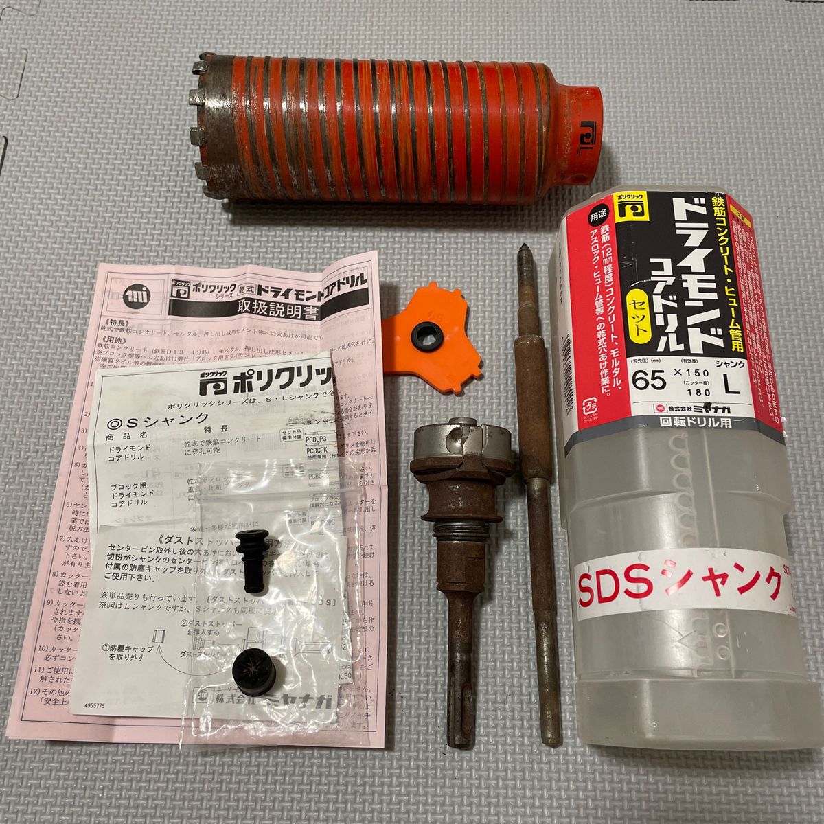 ミヤナガ PCD65R 65mmドライモンドコアドリル SDSシャンクセット