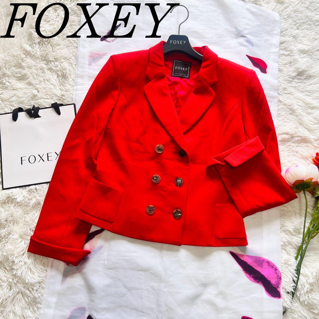 卸し売り購入 【良品】FOXEY ジャケット 赤 フォクシー ショート丈 襟 L 40 ダブルブレスト レッド Lサイズ