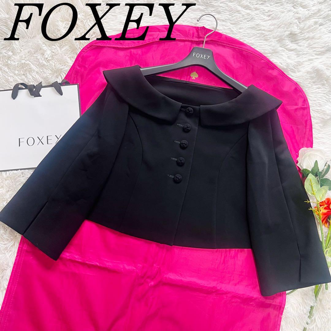 美品】FOXEY NEW YORK ショート丈ジャケット ブラック 38 フォクシー