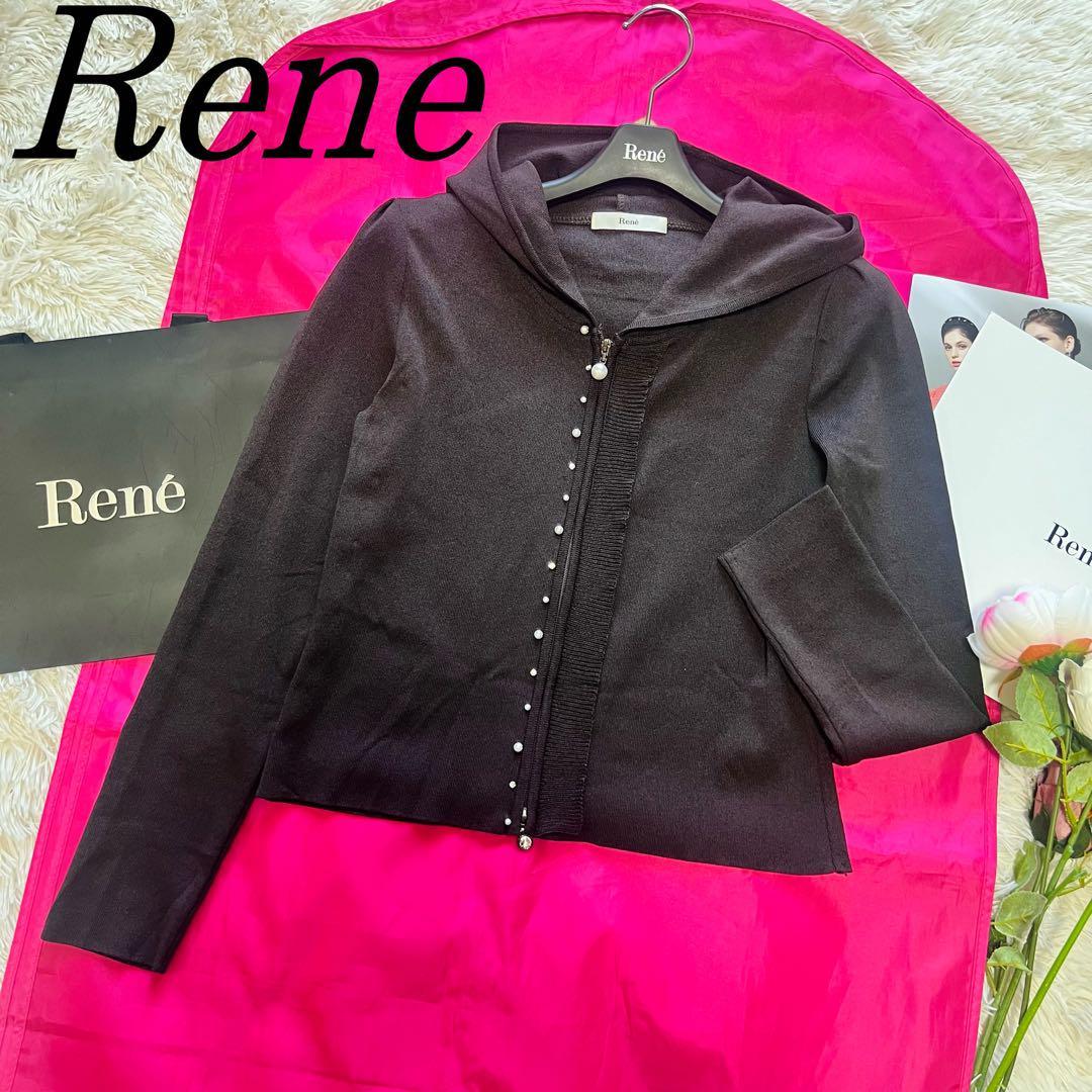 【美品】Rene ニットパーカー ブラウン パール フード ショート丈 36 ルネ M 茶色