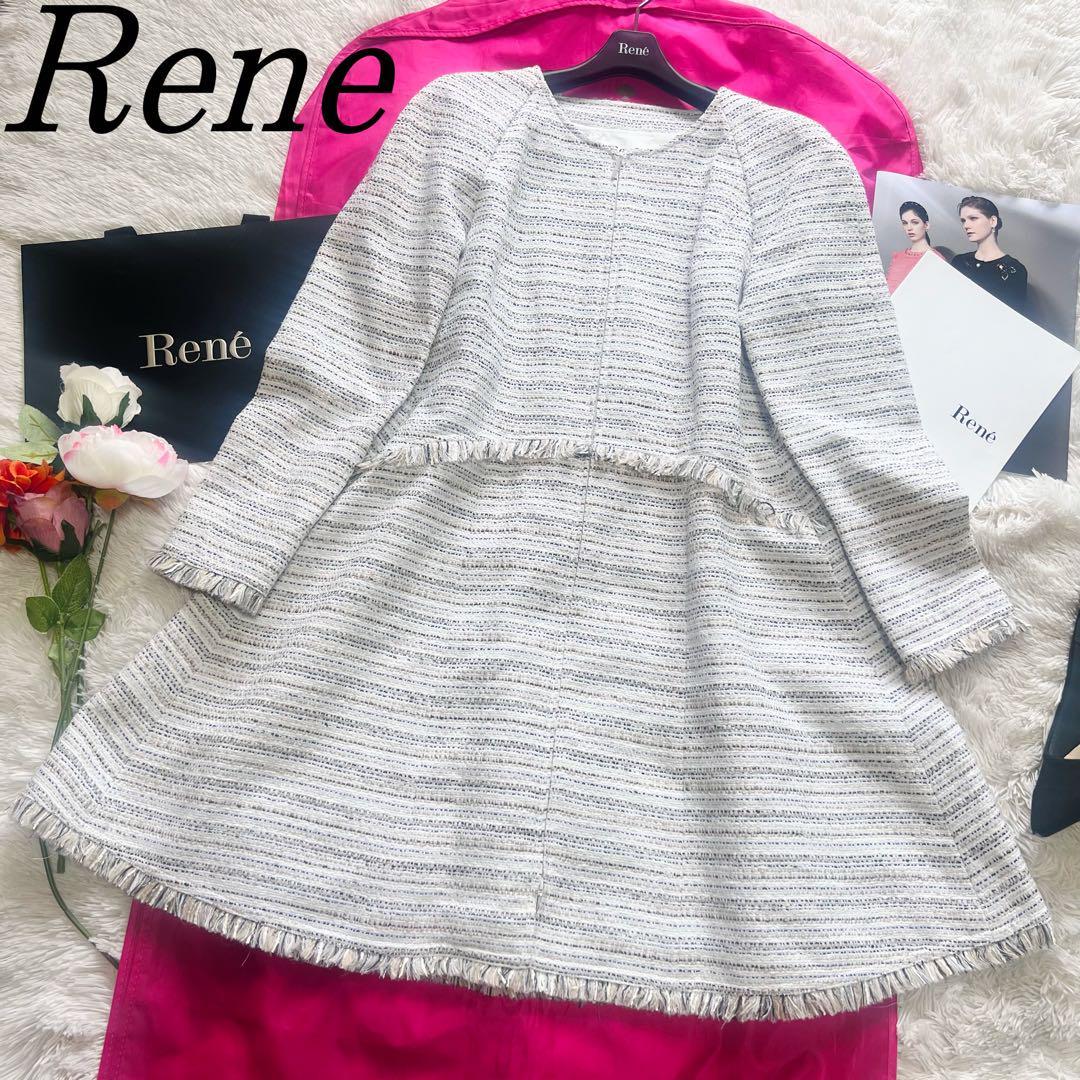 美品】Rene ツイードコート TISSUE 36 フレア 膝丈ワンピース M ルネ