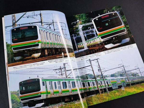 【鉄道ファン・2006年11月号】特集・湘南新宿ライン/JR西日本キヤ141系/国鉄車両イラスト名鑑/_画像4