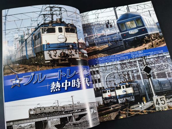 [ The Rail Fan *2022 год *9 месяц номер ] специальный выпуск : голубой to дождь . средний времена / Kyoto city транспорт отдел 20 серия /JR Kyushu 2022 год 9 месяц 23 день diamond модифицировано правильный. краткое изложение /