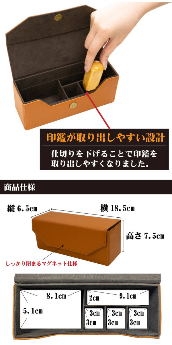 【グリーン】 印鑑ケース 印箱 法人用 印鑑ケース 実印 銀行印 角印 社印 ゴム印 住所印 スタンプ印 社判 zakka034-04_画像5