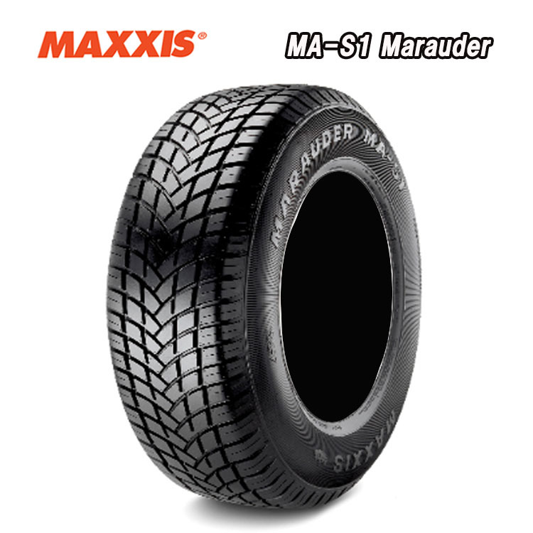 送料無料 マキシス サマータイヤ MAXXIS MA-S1 Marauder MA-S1 Marauder P25560R15 102H 【4本セット 新品】_画像1