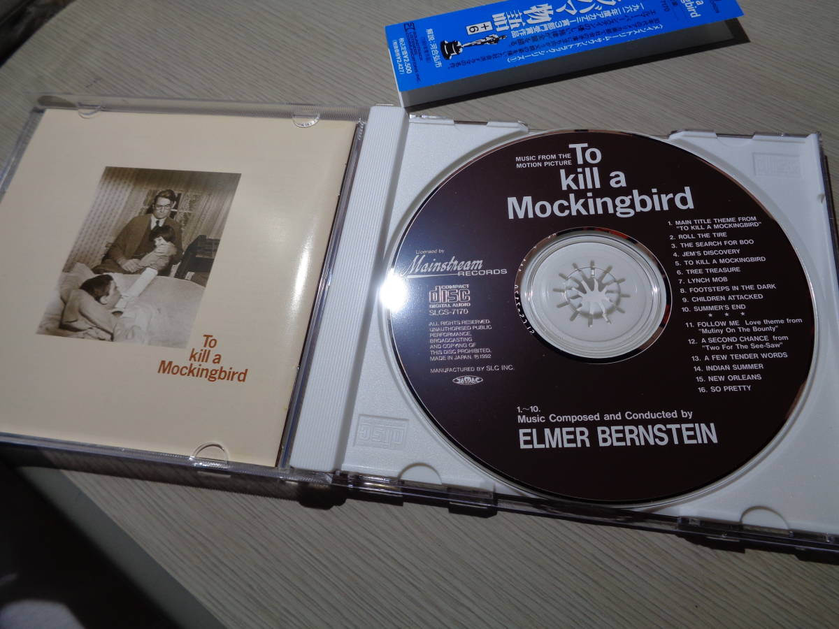 エルマー・バーンスタイン音楽/アラバマ物語(SLC/Mainstream:SLCS-7170 OUT OF PRINT CD with Obi/ELMER BERNSTEIN,TO KILL A MOCKINGBIRD_画像2