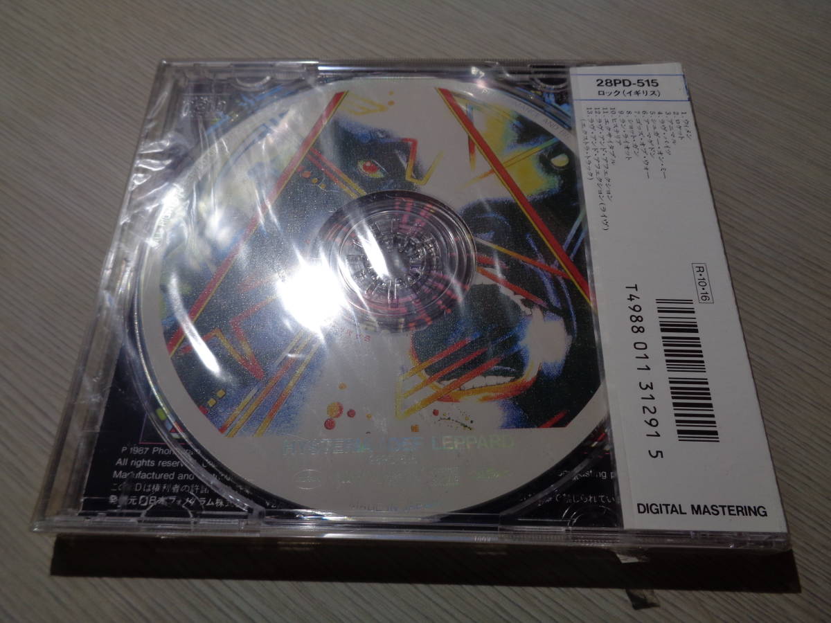 未開封/デフ・レパード/ヒステリア(JAPAN/mercury:28PD-515 LIMITED EDITION PICTURE DISC PROMO SEALED CD/DEF LEPPARD,HYSTERIA_画像2