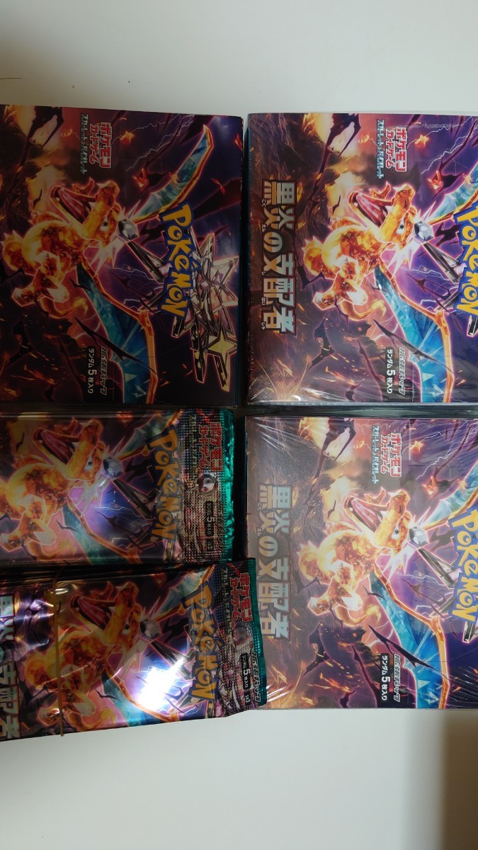 黒炎の支配者 ボックス 6 box分 Pokemon Card Game Scarlet & Violet Expansion Pack Ruler of the Black Flame Box