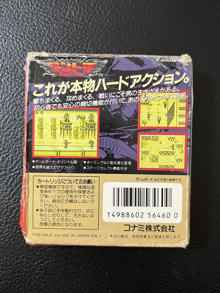 コントラ ゲームボーイ|Yahoo!フリマ(旧PayPayフリマ) コントラ ゲームボーイ|Yahoo!フリマ(旧PayPayフリマ)
