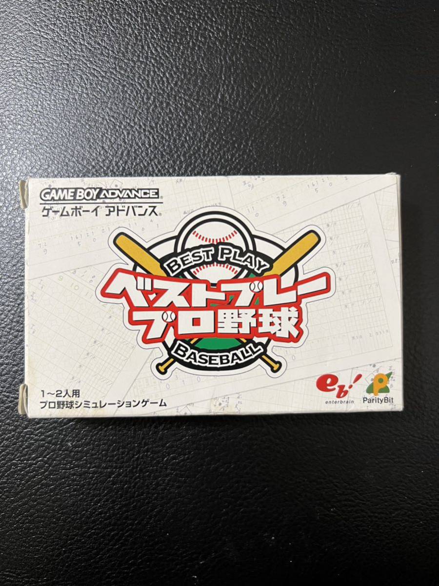 ゲームボーイアドバンス ベストプレープロ野球