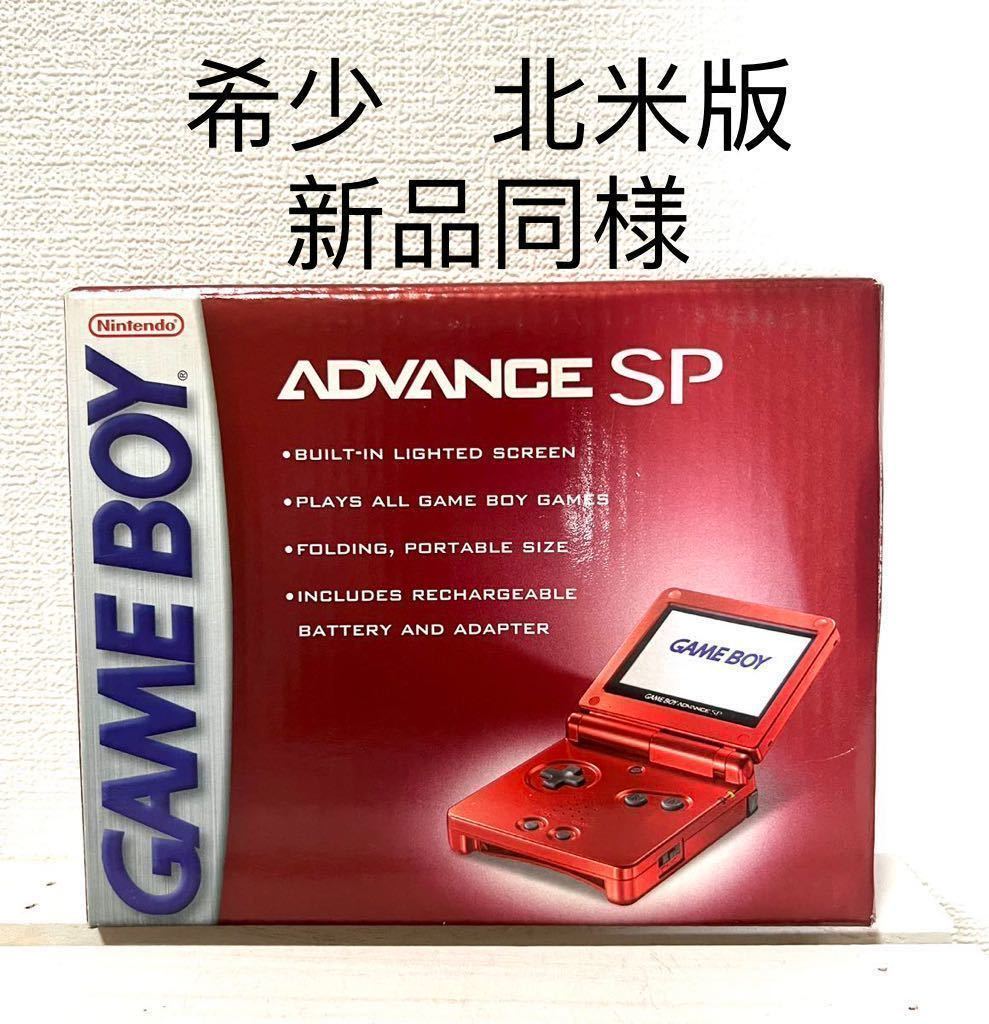 Nintendo Gameboy Advance SP 箱付き - Nintendo Switch