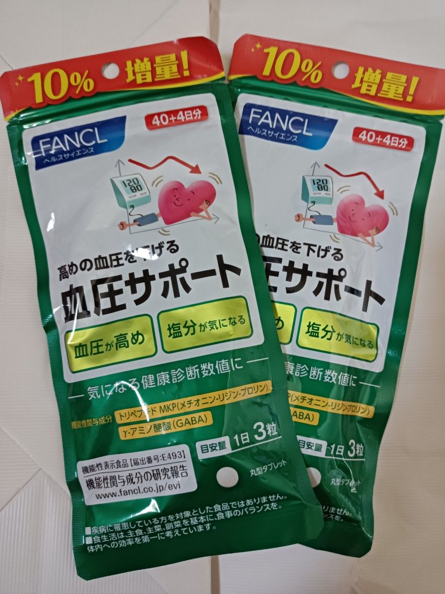 FANCL ファンケル血圧サポート88日分   