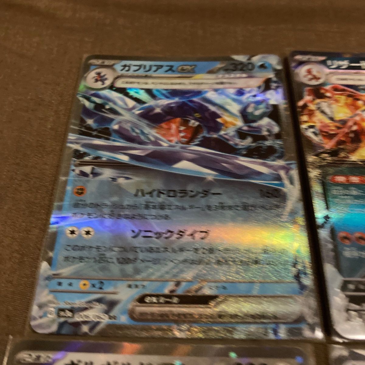 リザードンex RR 他まとめ売り　ポケモンカード