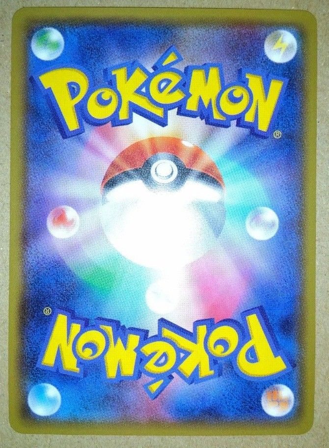 ポケモンカード サーナイトGX SSR 237/150 sm8b GXウルトラ ポケモンカード サーナイトGX SSR 237/150 sm8b GXウルトラ