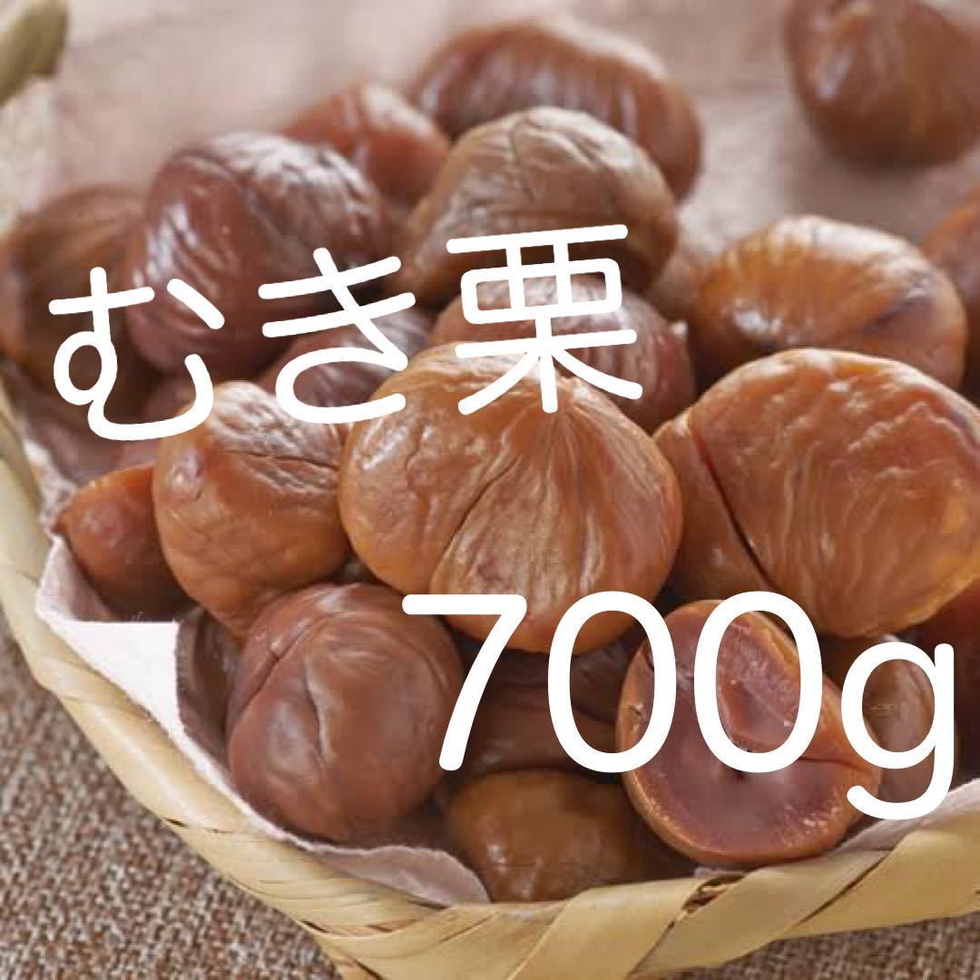 送料無料◇有機天津甘栗700g◇(100g×7袋)◇ JAS認定　有機栽培栗使用◇加圧加熱殺菌◇おつまみにも！_画像6