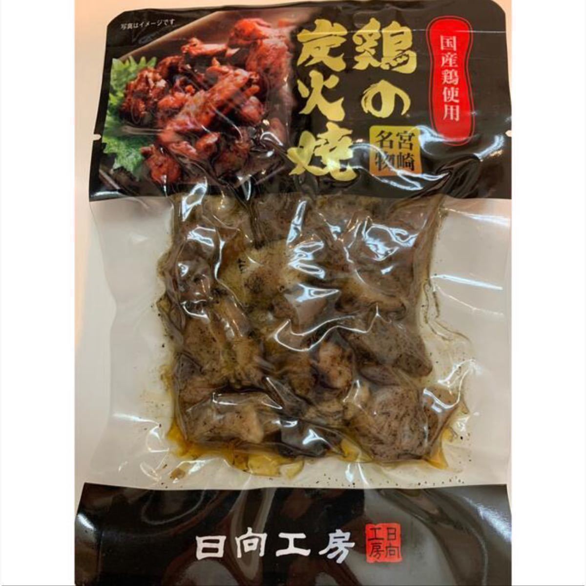 送料無料◇鶏の炭火焼き◇12袋セット◇鳥の炭火焼き◇炭火焼き鳥◇おつまみに最適です！ビールにピッタリ！！_画像2