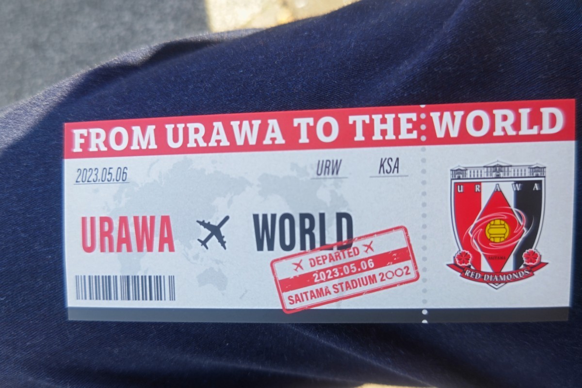 FROM URAWA TO THE WORLD !!ホームゲーム最終節の参戦者に配布されたステッカー限定品　非売品　未使用品_画像3