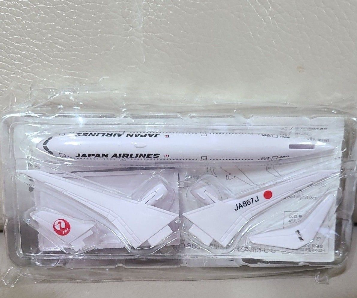JAL 日本航空 新品未開封　飛行機模型　フィギュア　非売品
