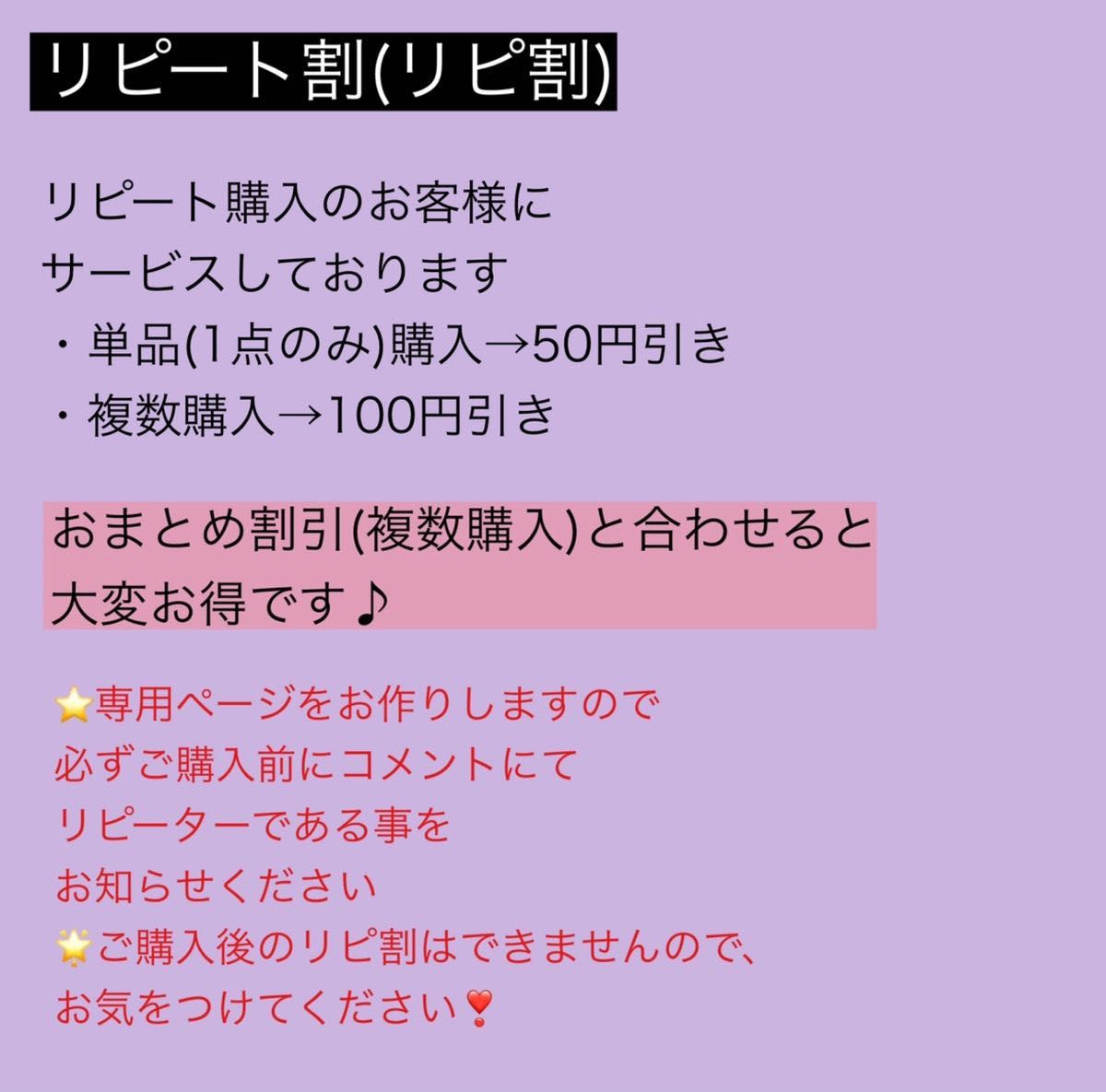 スーパーセール半額 【複数購入で割引します。】様専用 - 寝具