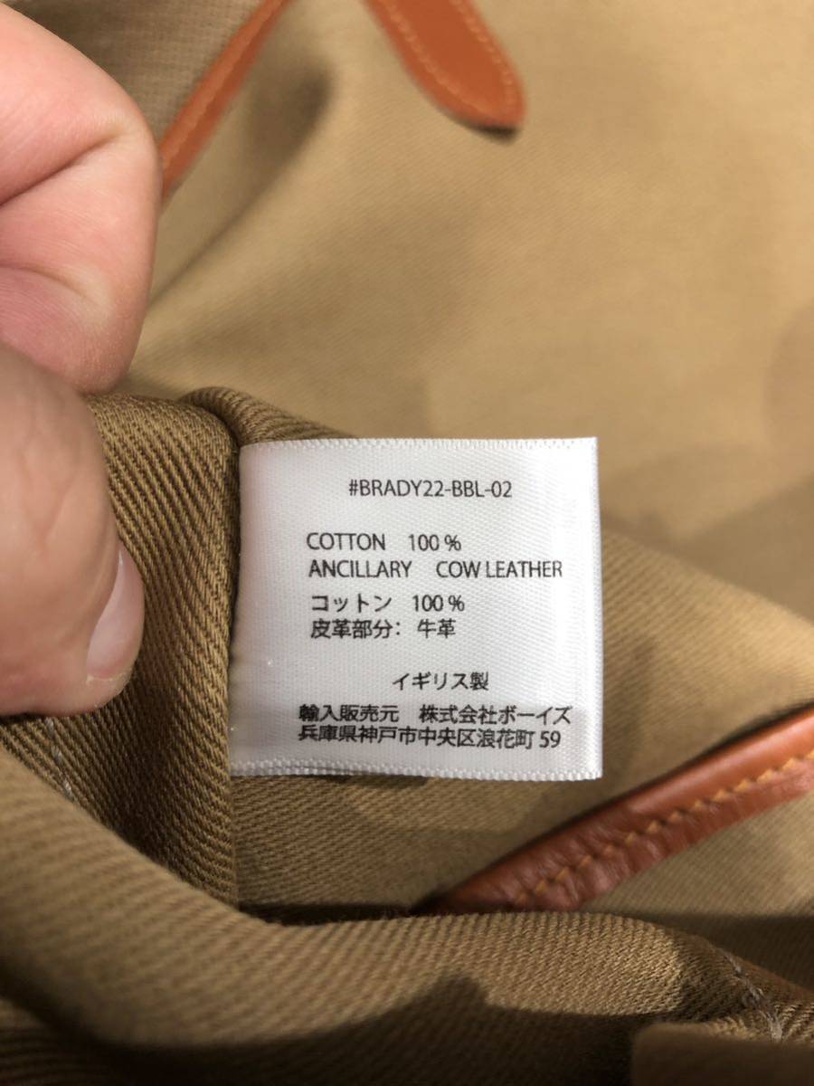Brady 】ショルダーバッグ ブレディ MADE ENGLAND CML 無地 STOUR