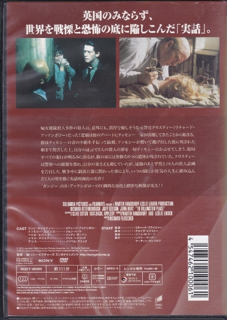 [DVD]10 номер улица. . человек * в аренду версия * постановка : Richard * fly автомобиль - Richard *a тонн BORO - John * Heart 