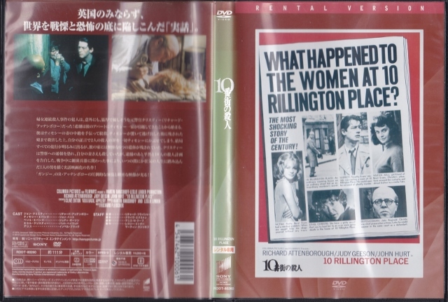 [DVD]10 номер улица. . человек * в аренду версия * постановка : Richard * fly автомобиль - Richard *a тонн BORO - John * Heart 